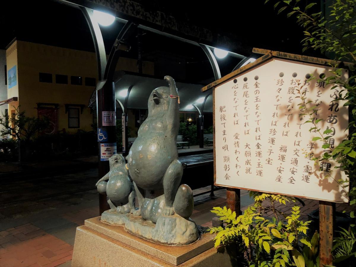 エスポアール201 Aparthotel Kumamoto Bagian luar foto