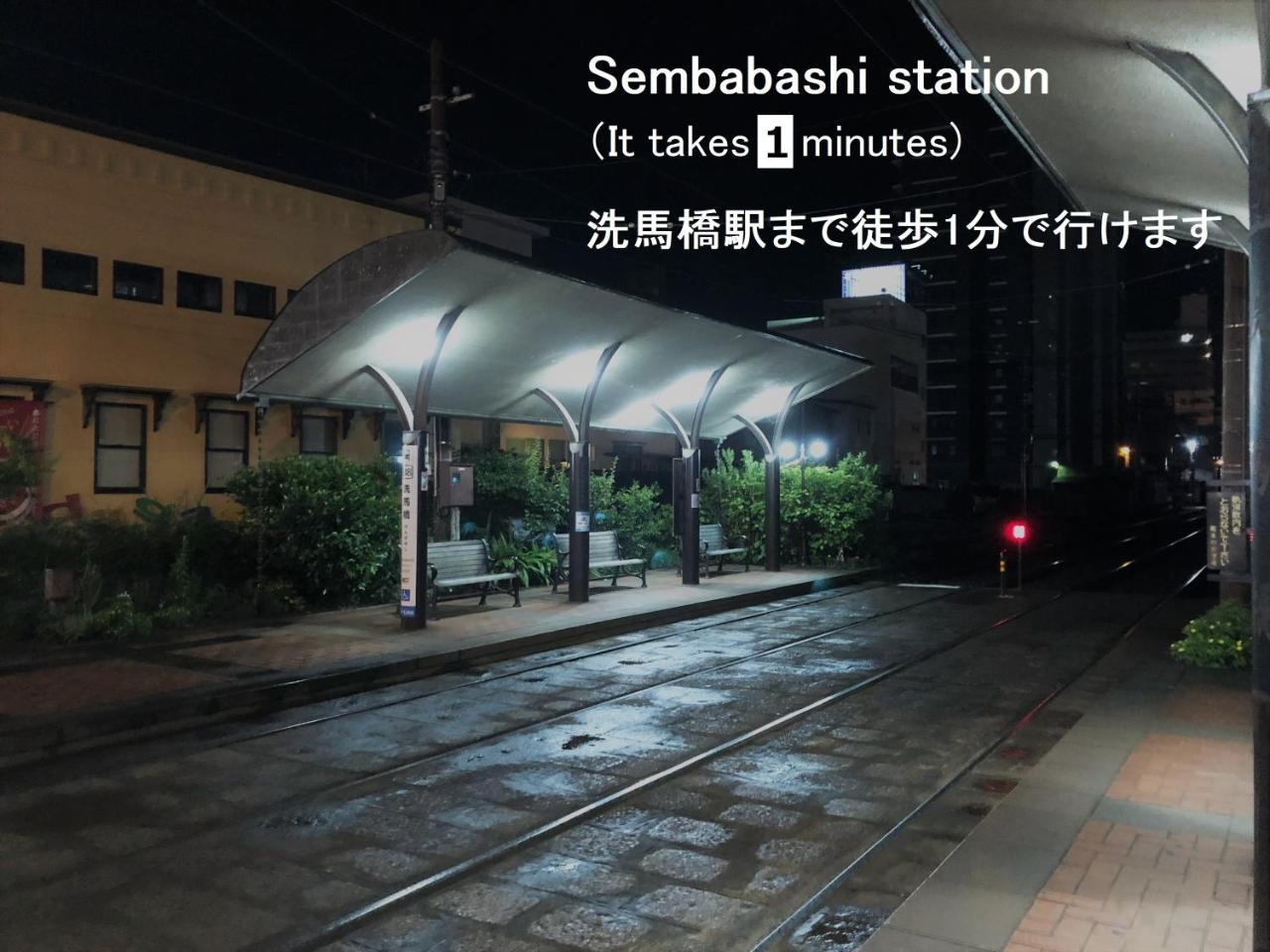 エスポアール201 Aparthotel Kumamoto Bagian luar foto